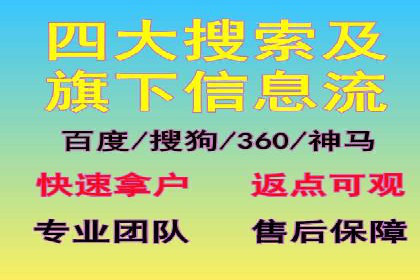 百度推广计费方式对比及成功企业案例