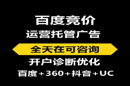 某企业如何通过托管SEM竞价实现业绩翻倍